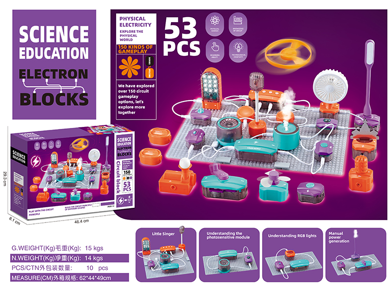Science Education Electronic Building Blocks (Science Experiment Ultimate Edition)53PCS