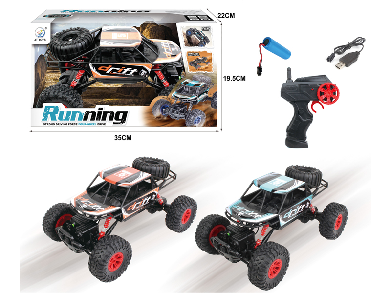 2.4G R/C Climbing Car