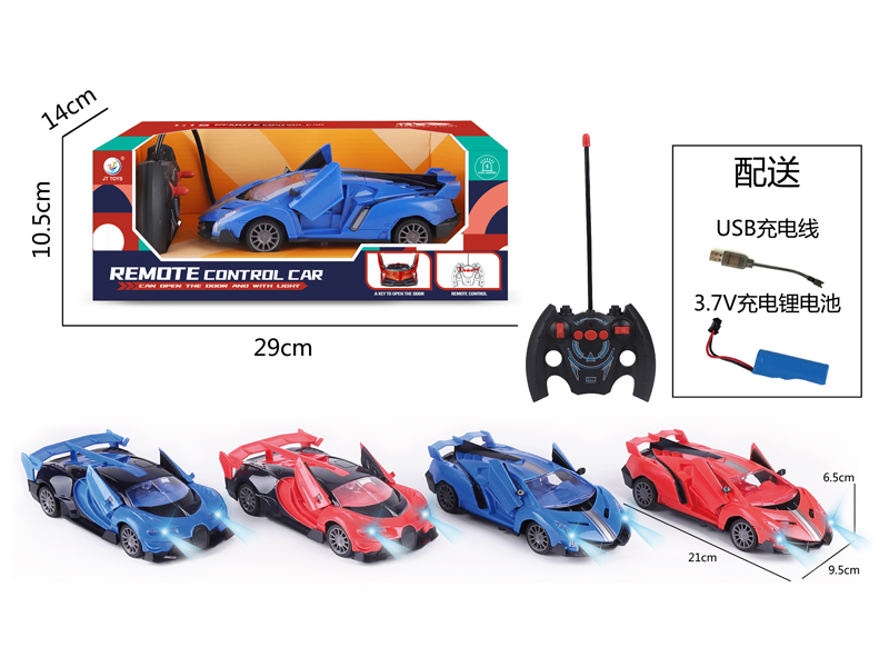 1:18 R/C One Door Opening With Light