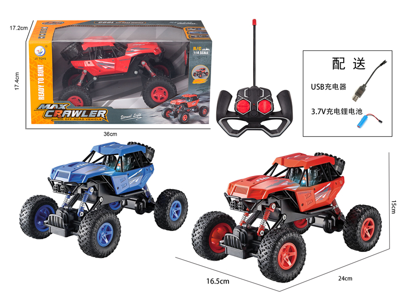 R/C 4CH Climbing Car With Light