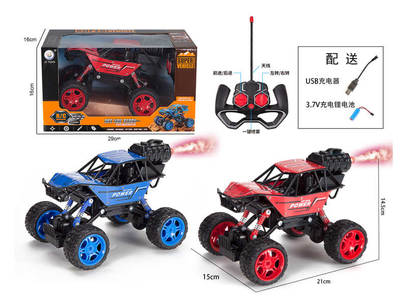 1:18 R/C Climbing Car With Light Spray