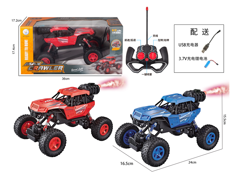 1:14 R/C Climbing Car With Light Spray