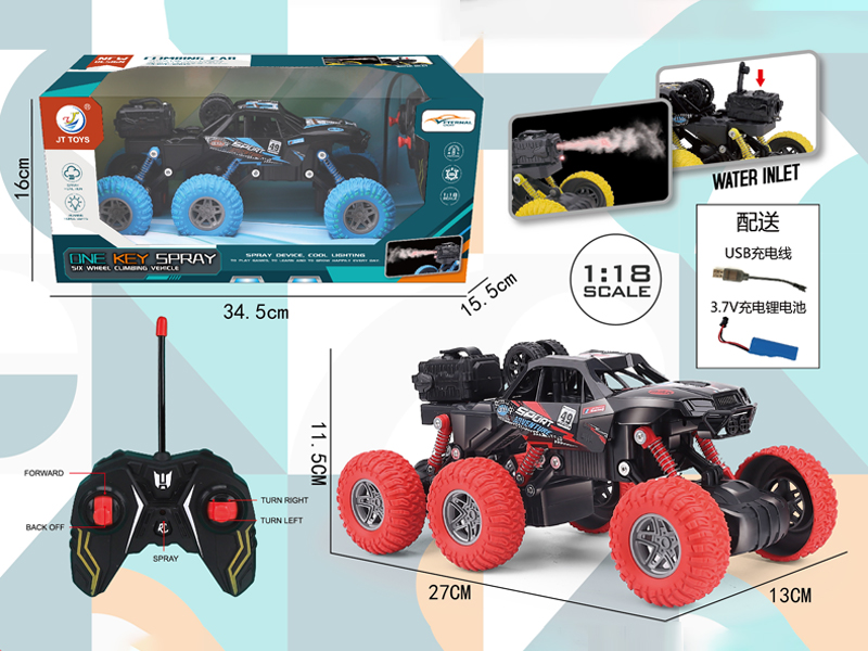 1:18 R/C Six Wheel Climbing Car With Light Spray