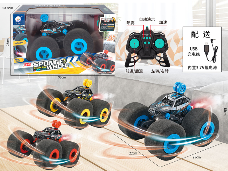2.4G R/C Sponge Wheel Stunt Vehicle With Light Spray