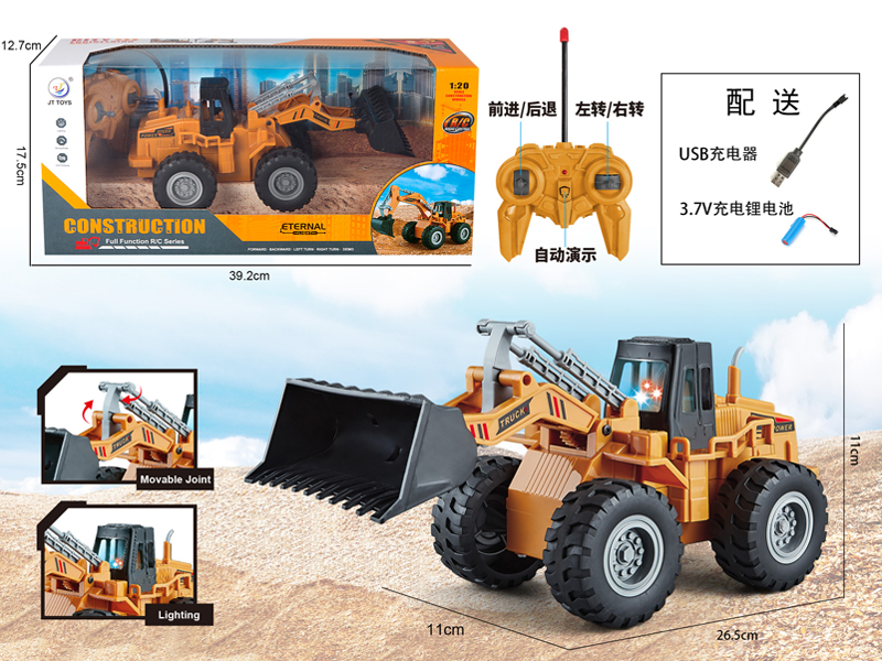 1:20 5Ch R/C Bulldozer With Light