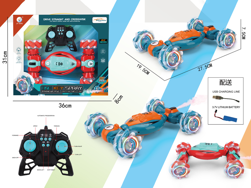 2.4G R/C Twist Car With Light Spray