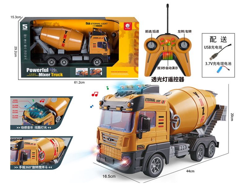 R/C 5Ch Mixer With Music And Light