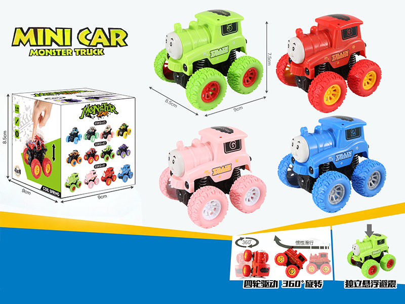 Double Friction Stunt Train