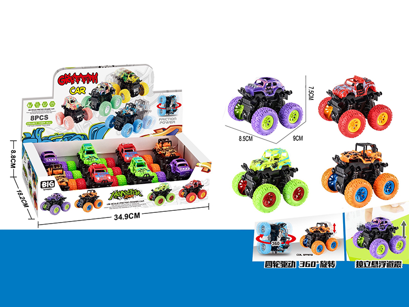 Double Friction Stunt Off-Road Vehicle 8PCS
