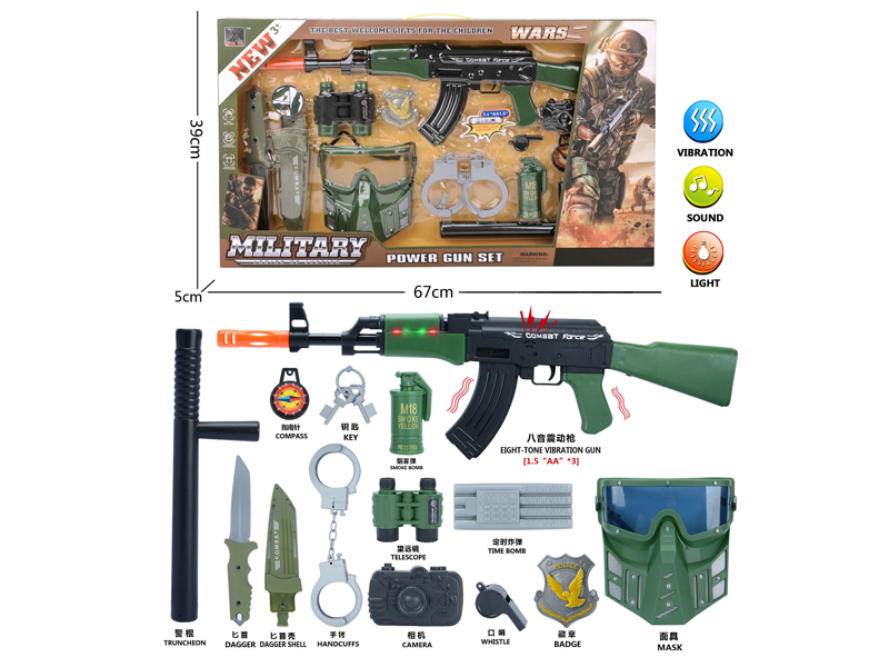 Military Toy Set