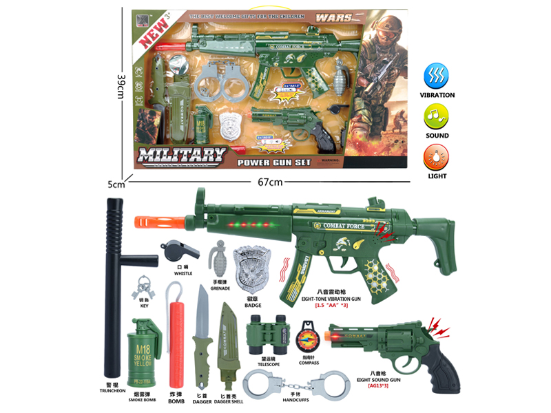 Military Toy Set