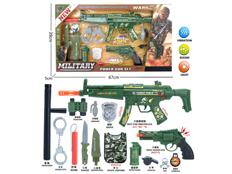 Military Toy Set