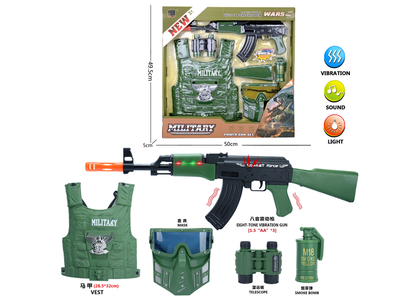Military Toy Set