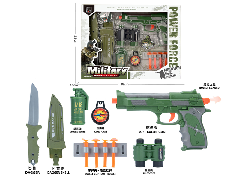 Military Toy Set