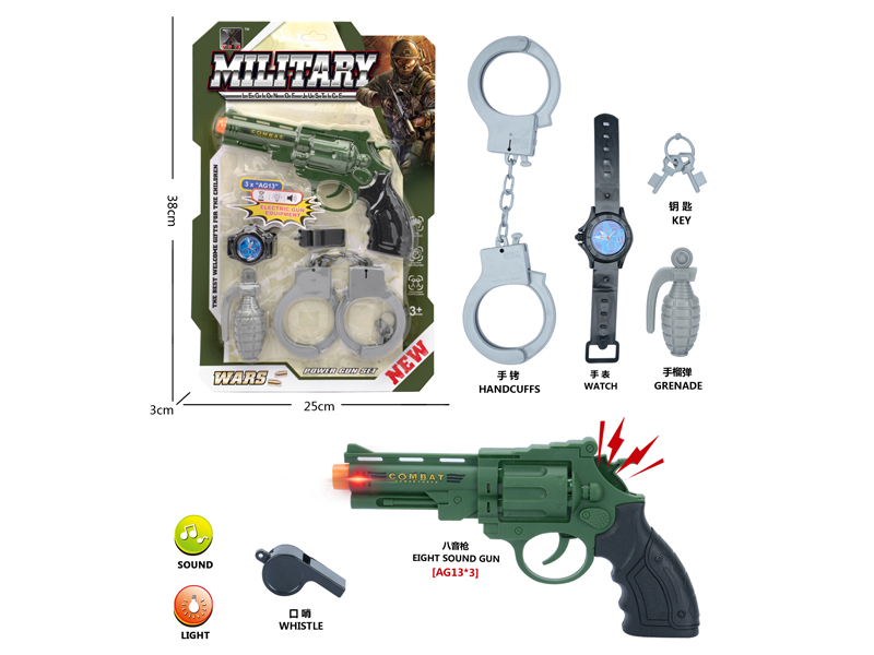 Military Toy Set