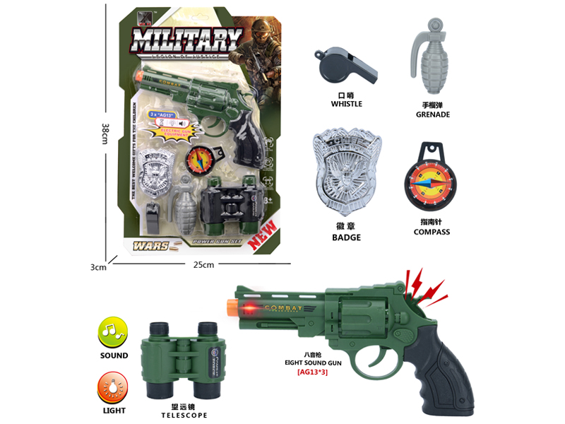 Military Toy Set