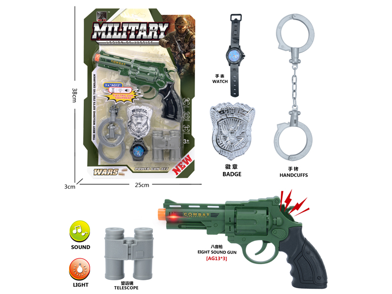 Military Toy Set