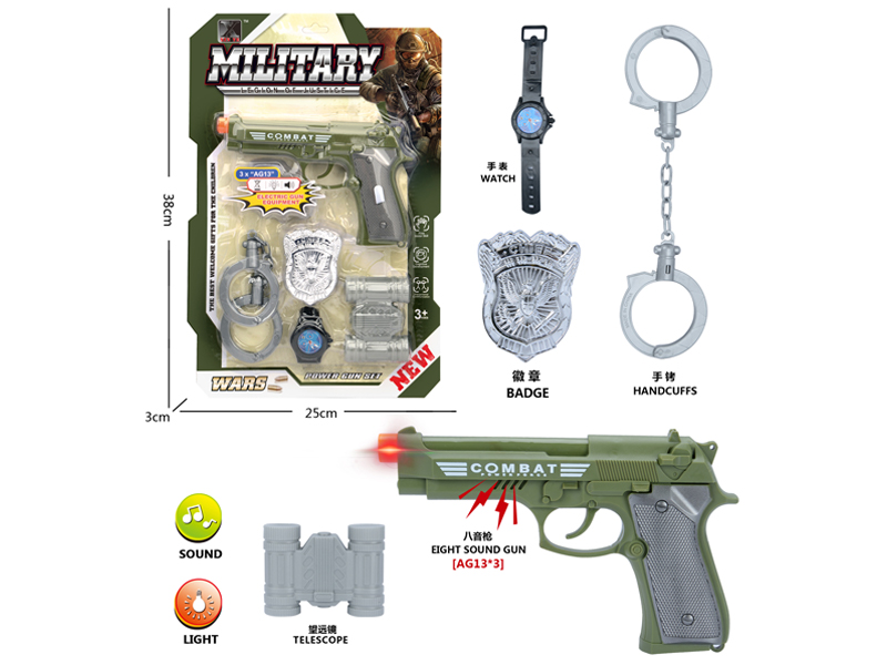 Military Toy Set