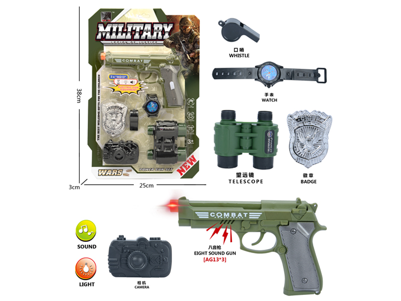 Military Toy Set