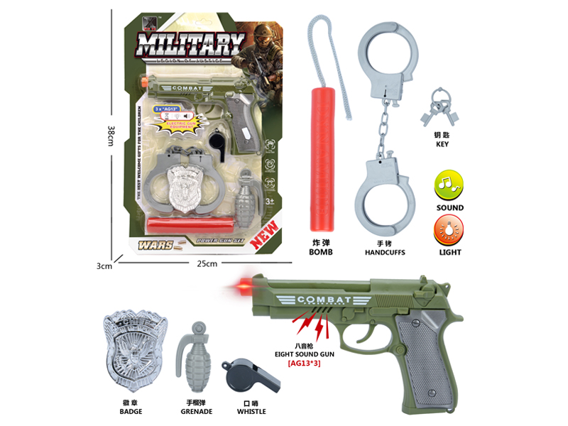 Military Toy Set
