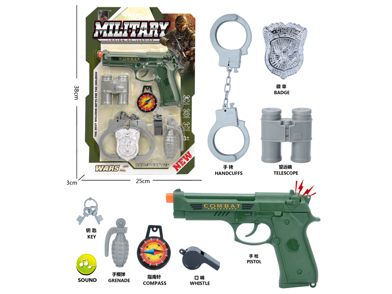 Military Toy Set