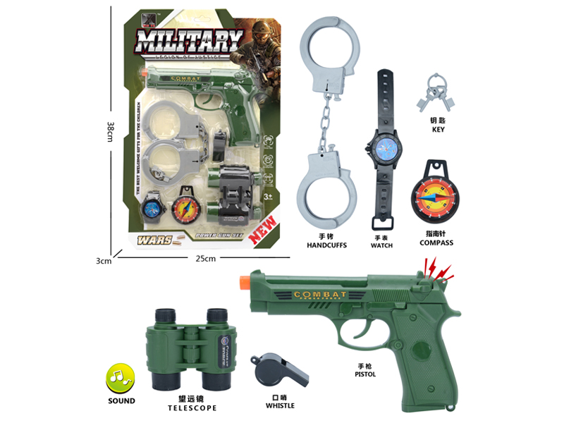 Military Toy Set