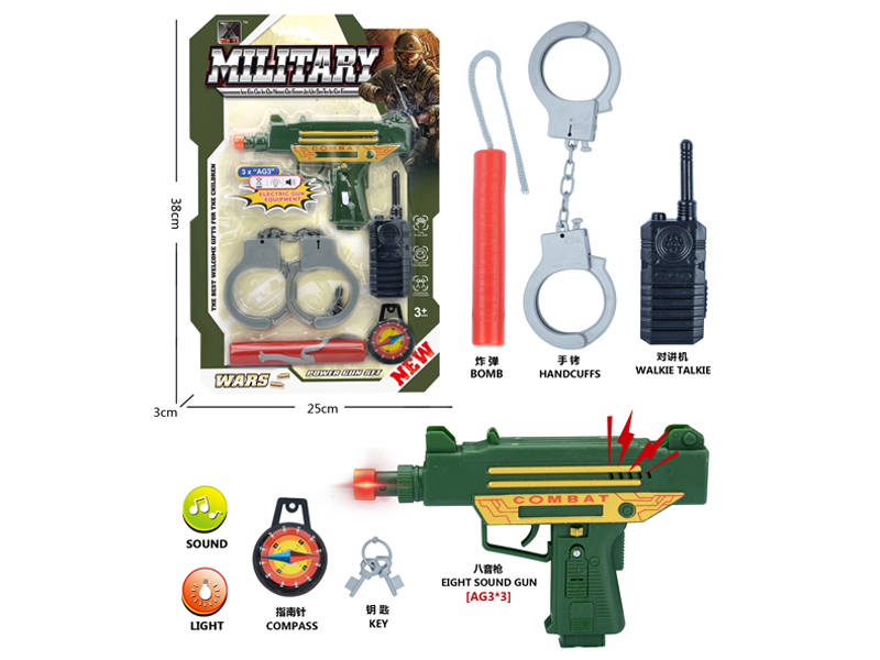 Military Toy Set