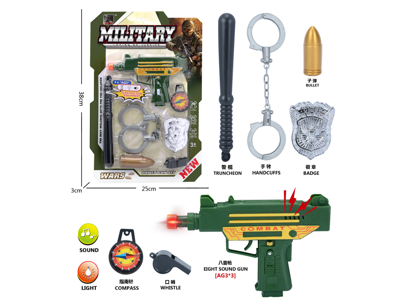 Military Toy Set