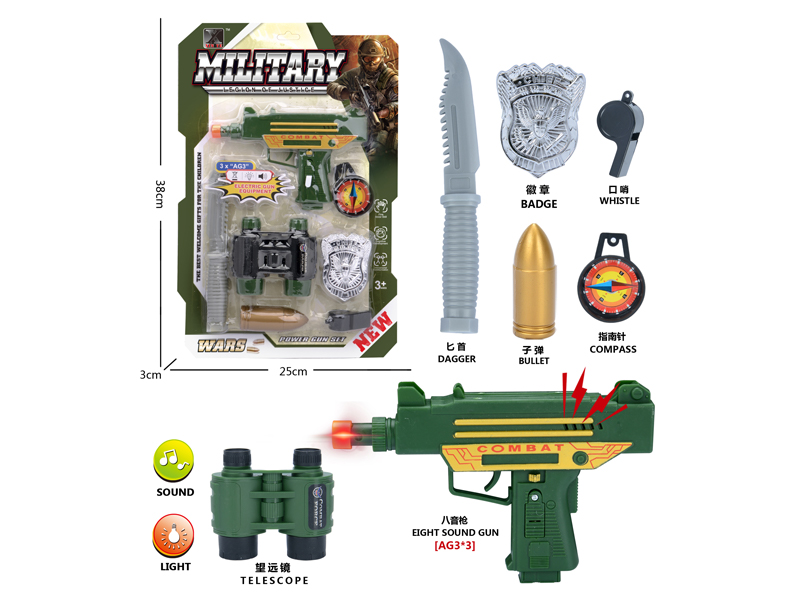 Military Toy Set