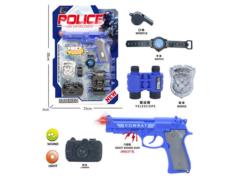 Police Toy Set