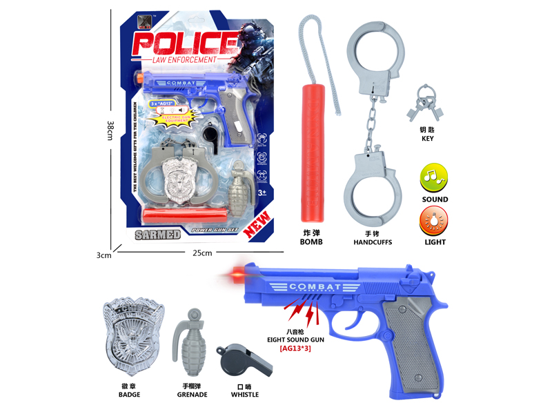 Police Toy Set