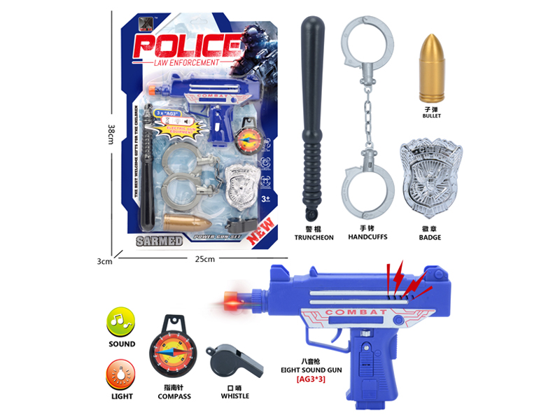 Police Toy Set