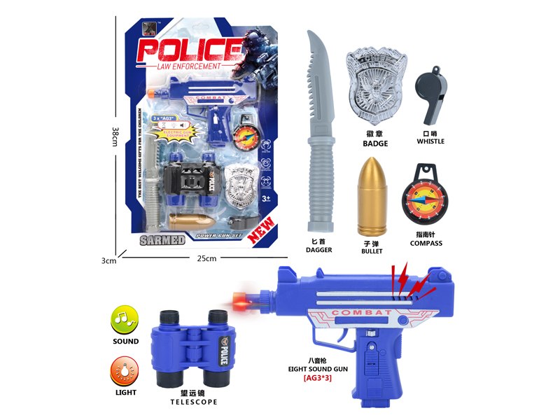 Police Toy Set