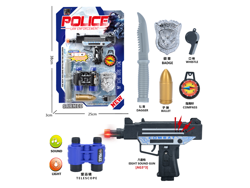 Police Toy Set