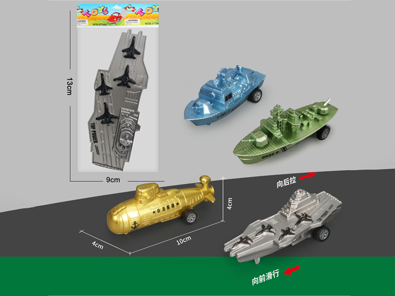 Pull Back Painting Aircraft Carrier