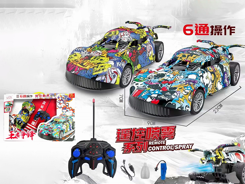 6 Channel Remote Control Spray Car