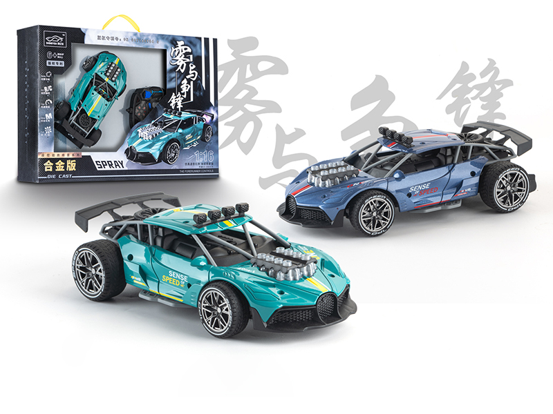 4 Channel Remote Control Bugatti Alloy Spray High-Speed Car