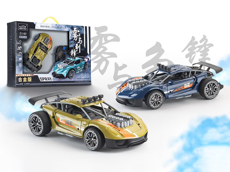 4 Channel Remote Control Porsche Alloy Spray High-Speed Car