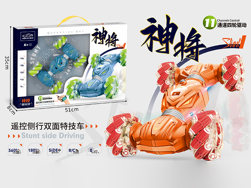 11 Channel Remote Control Double-Sided Stunt Car