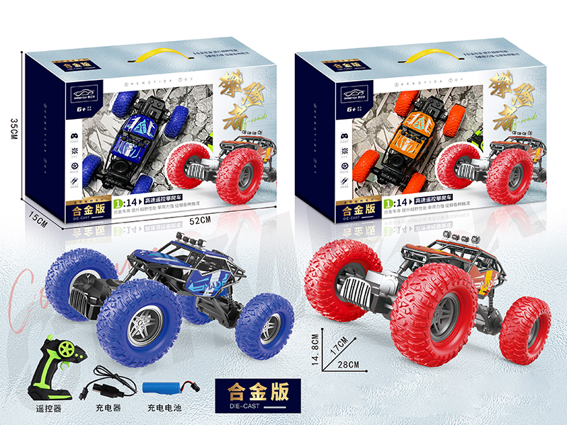 4 Channel Remote Control Alloy Climbing Car