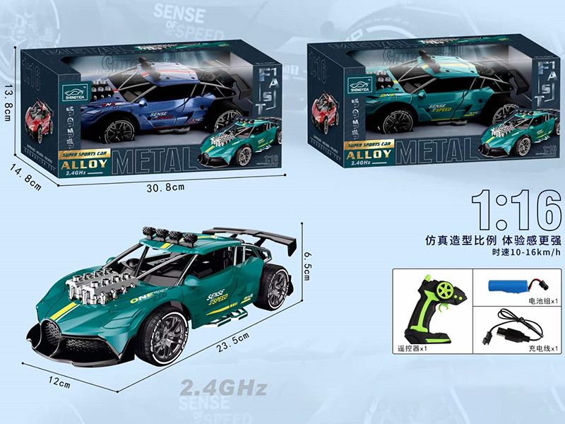 4 Channel Remote Control Bugatti Alloy High-Speed Car