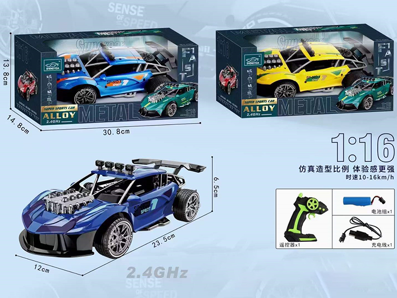 4 Channel Remote Control Ferrari Alloy High-Speed Car