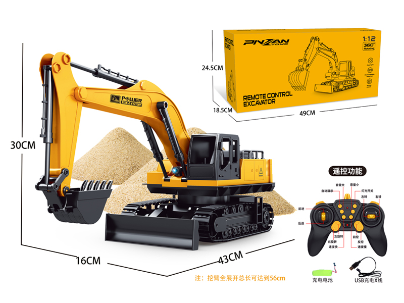1:12 14CH R/C Alloy Excavator