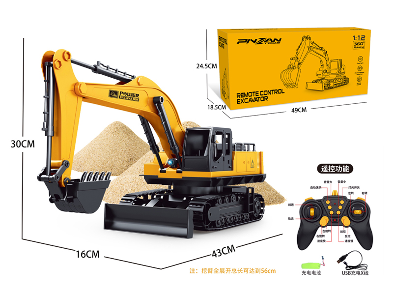 1:12 14CH R/C Excavator