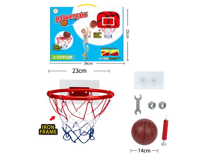23cm Iron Basketball Hoop With 14cm Ball