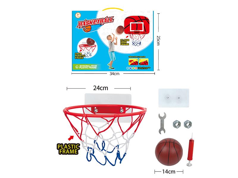 24cm Plastic Basketball Hoop With 14cm Ball