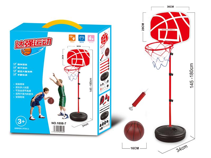 1.8M Iron Basketball Stand(36*29CM Basketball Board)