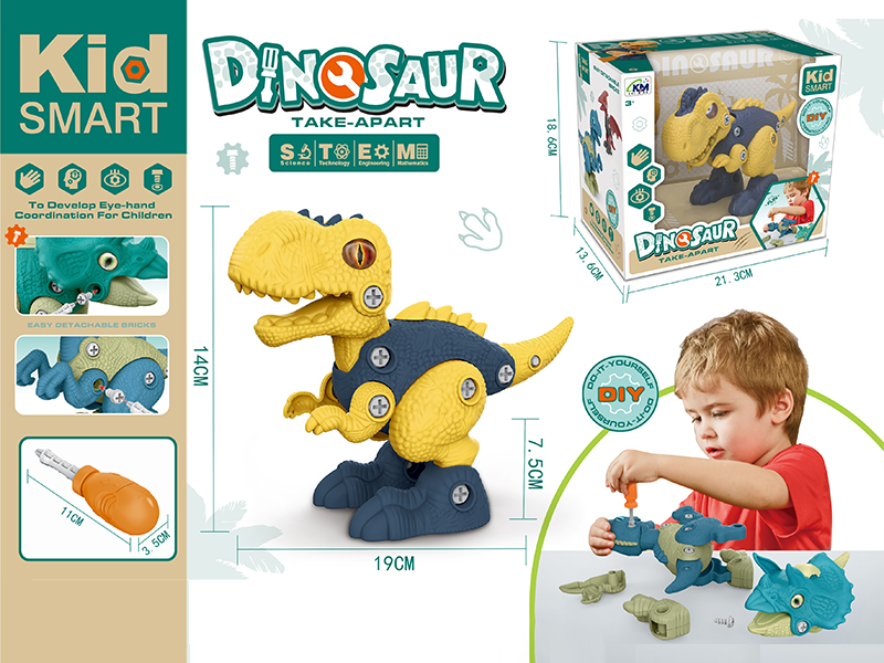 DIY Disassembly Tyrannosaurus Rex