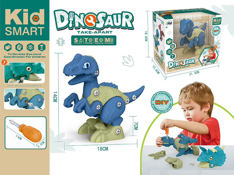 DIY Disassembly Velociraptor