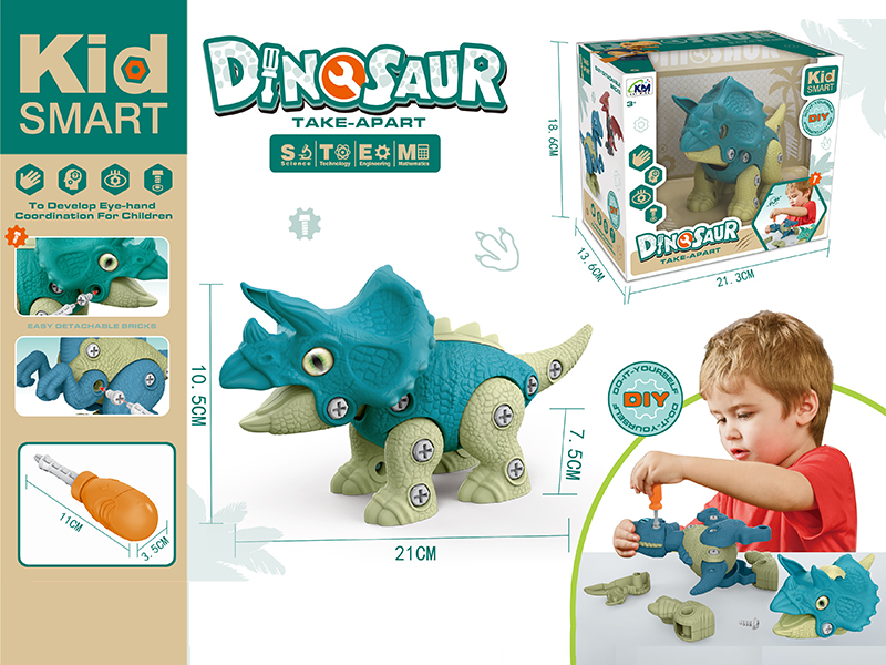 DIY Disassembly Triceratops